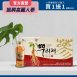 高麗人蔘養氣飲Gold-10入 買一送一