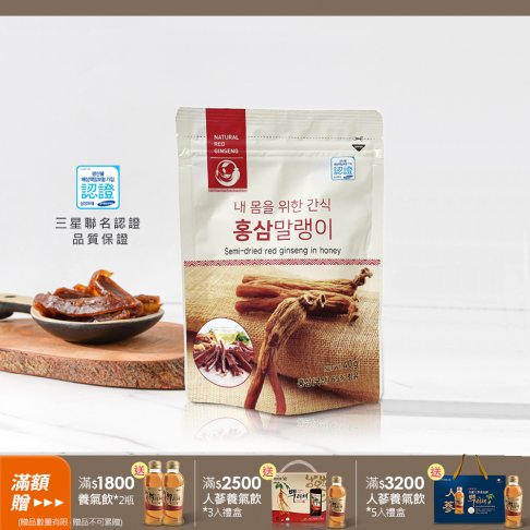 高麗蜂蜜紅蔘條 40g