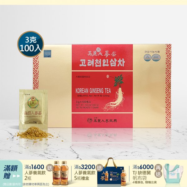 高麗人蔘茶 100入