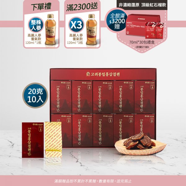 高麗蜂蜜紅蔘切片 200g