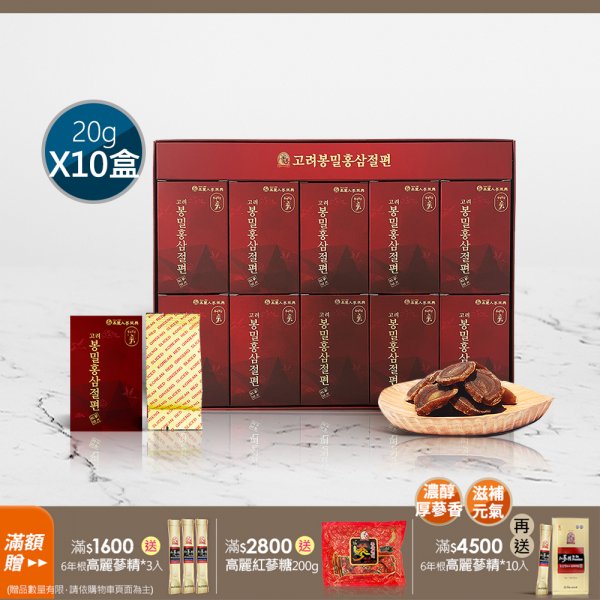 高麗蜂蜜紅蔘切片 200g
