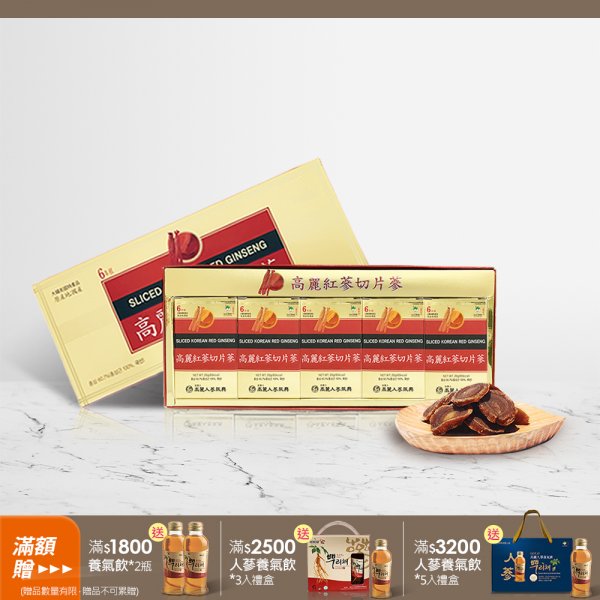 6年根蜂蜜高麗紅蔘切片蔘 (100g)