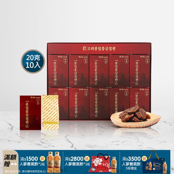 高麗蜂蜜紅蔘切片 200g